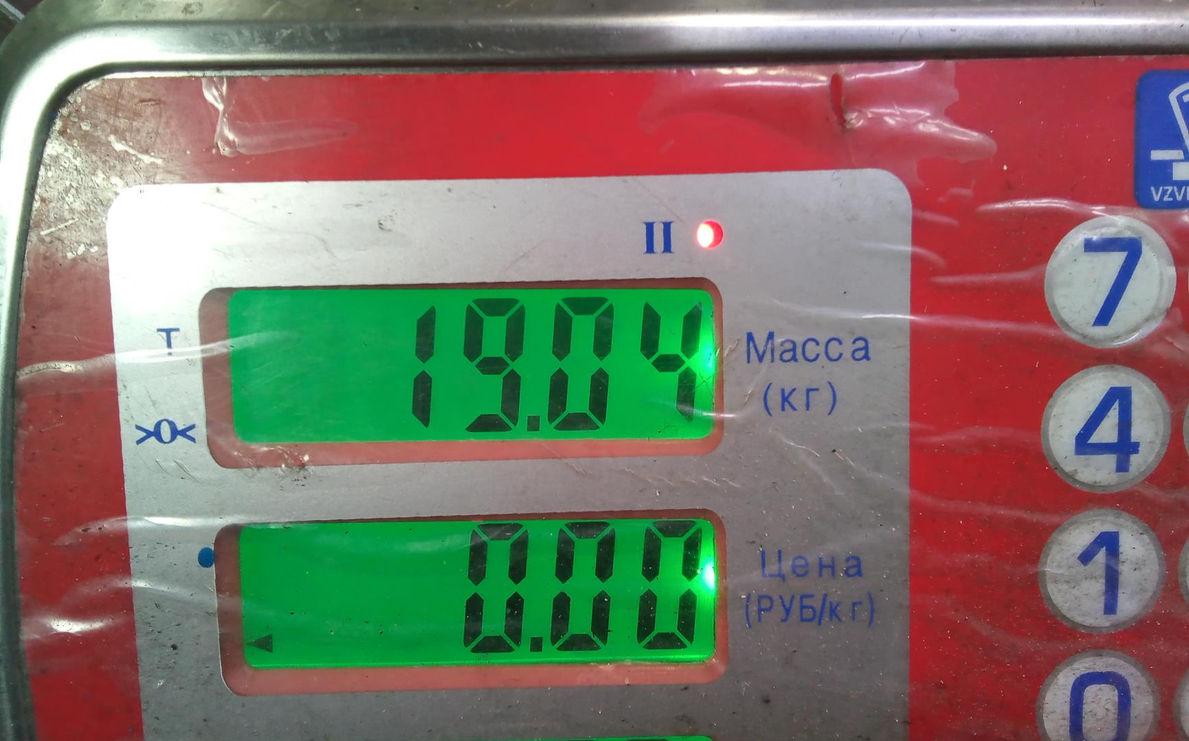 Маховик