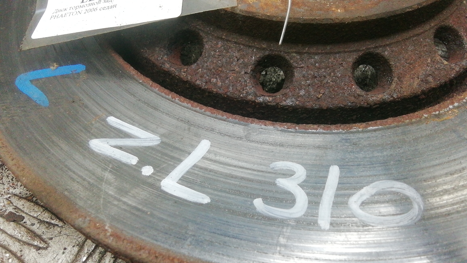 Диск тормозной задний