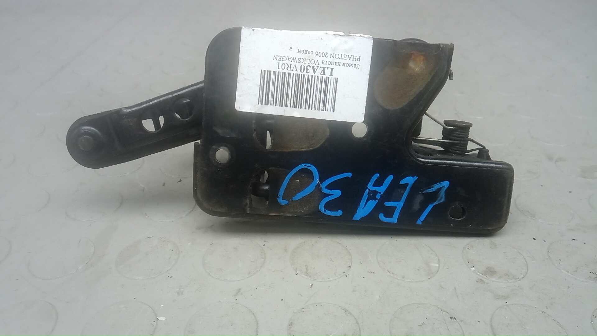 Замок капота