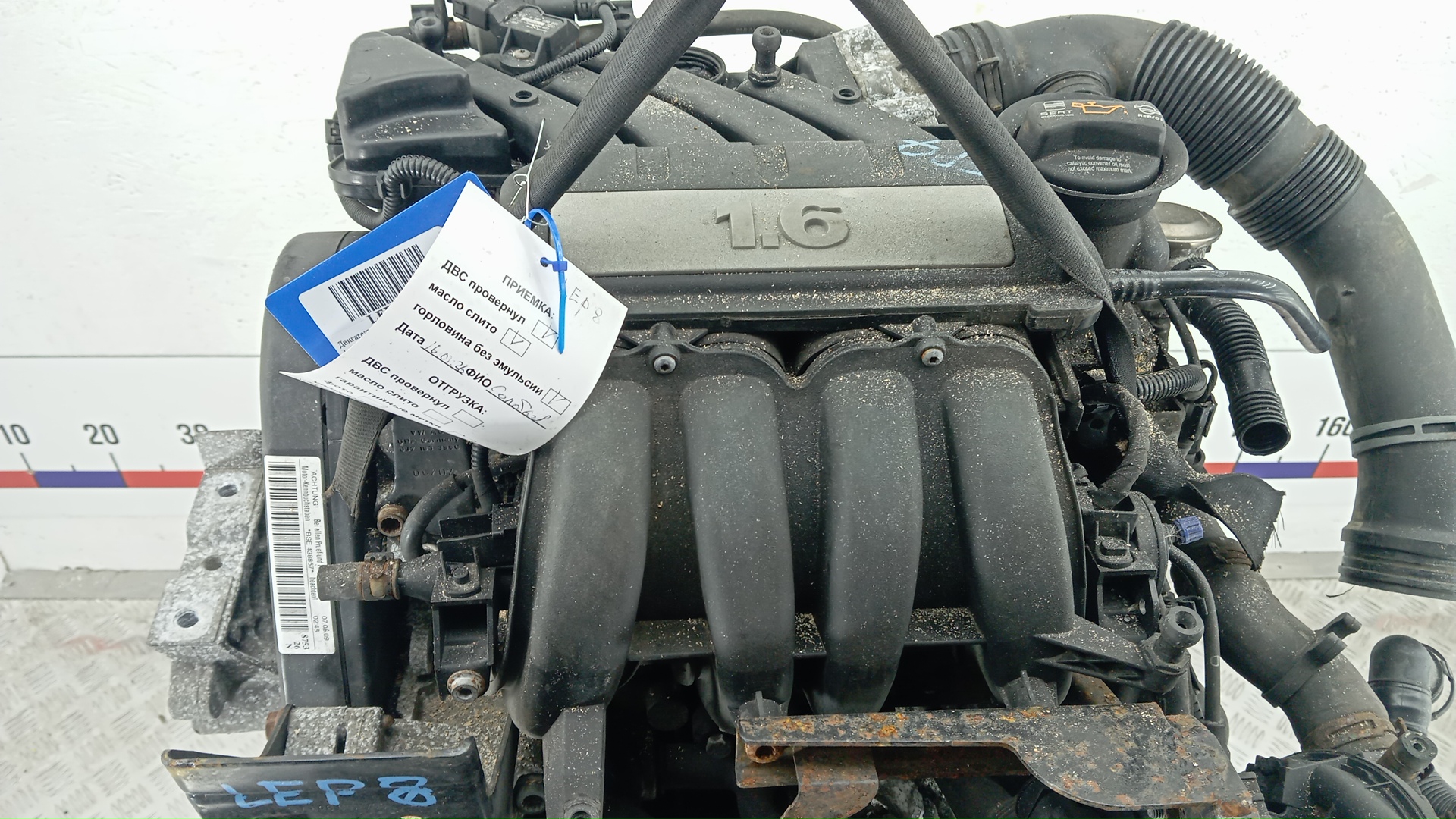 Двигатель (ДВС)