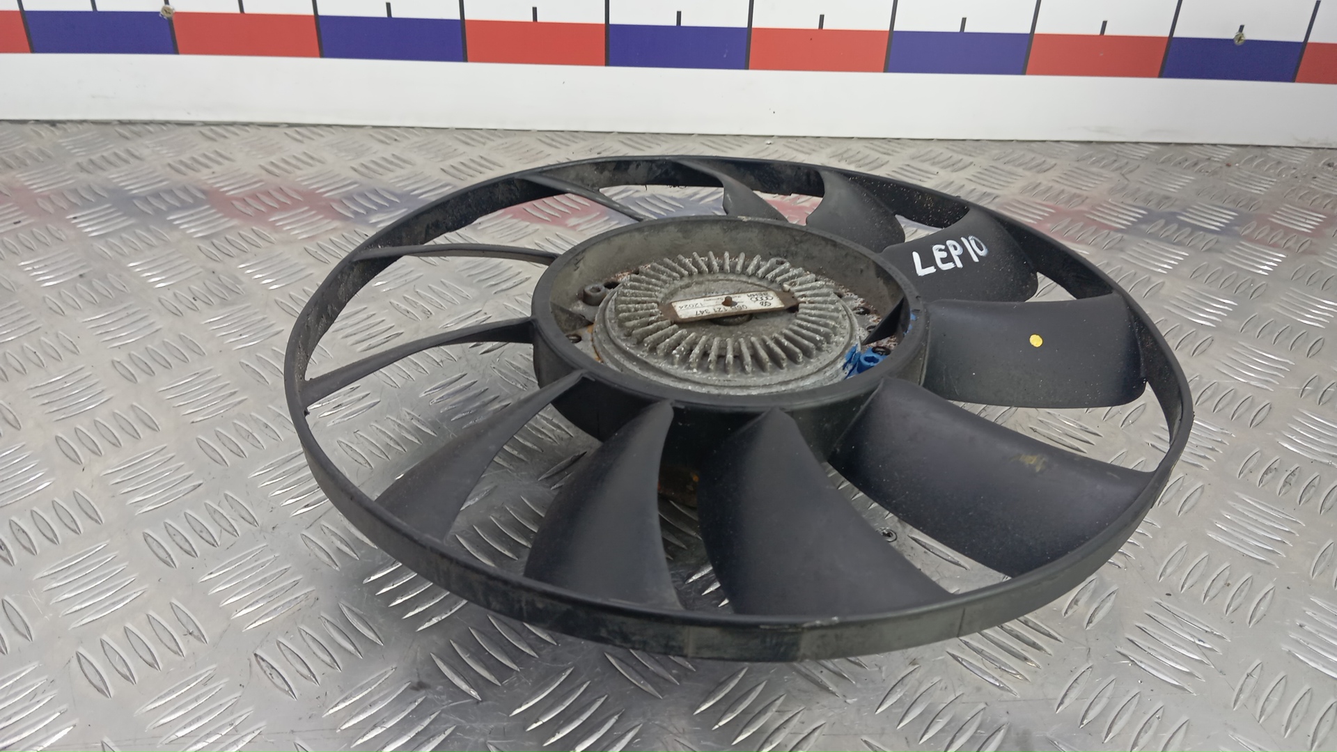 Термомуфта