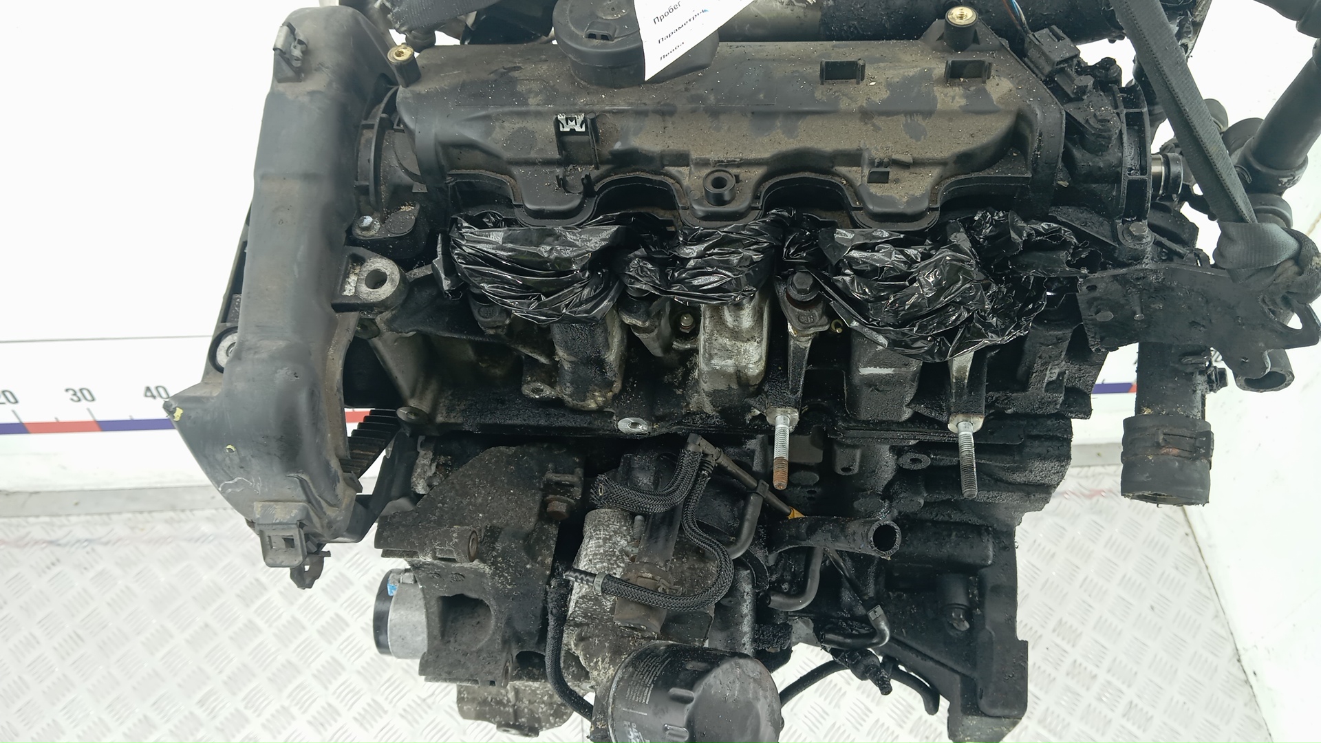 Двигатель (ДВС)