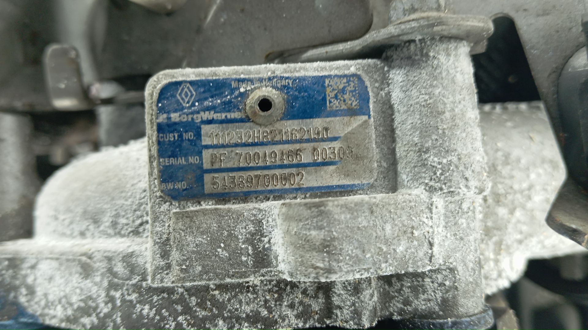 Двигатель (ДВС)