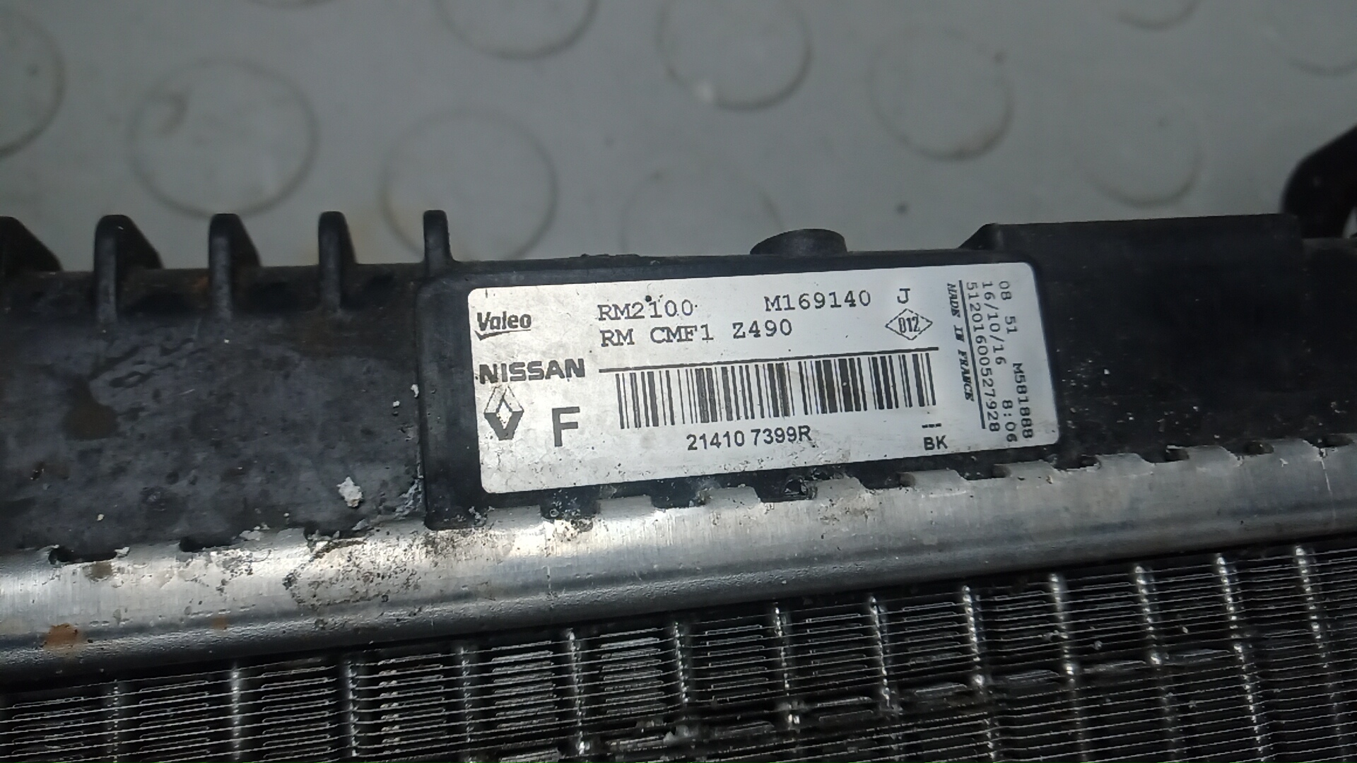 Радиатор охлаждения двигателя основной