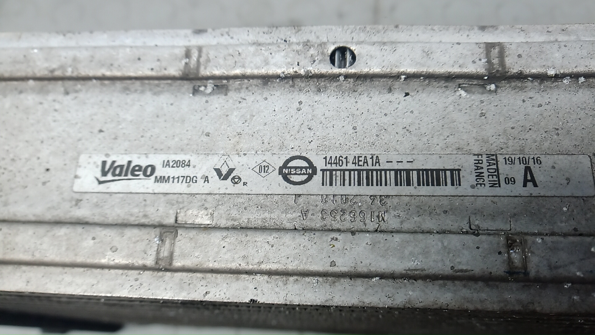 Интеркулер