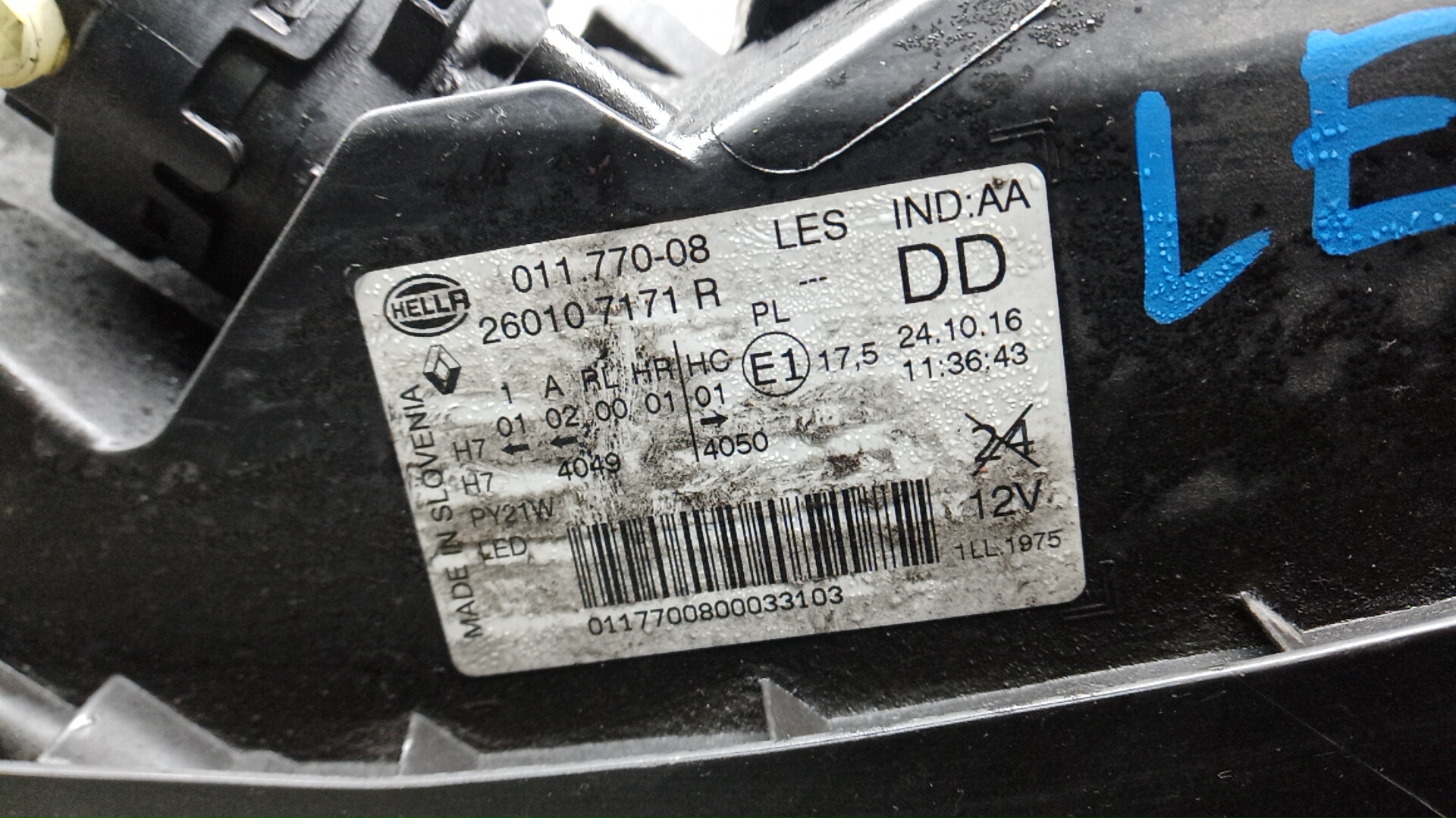 Фара правая