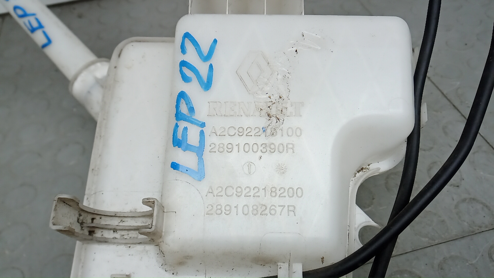 Бачок омывателя лобового стекла