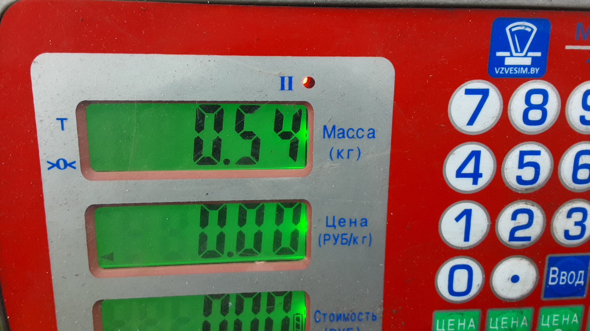 Ключ
