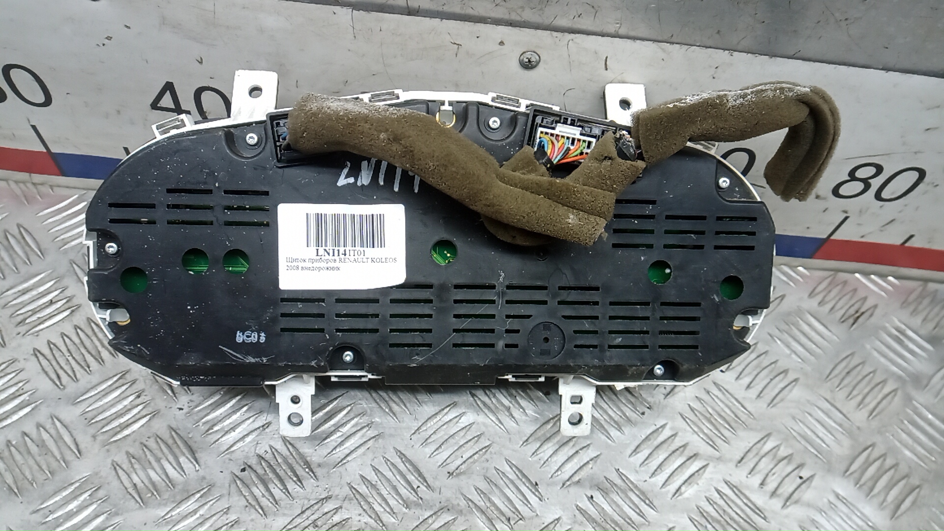 Панель приборов