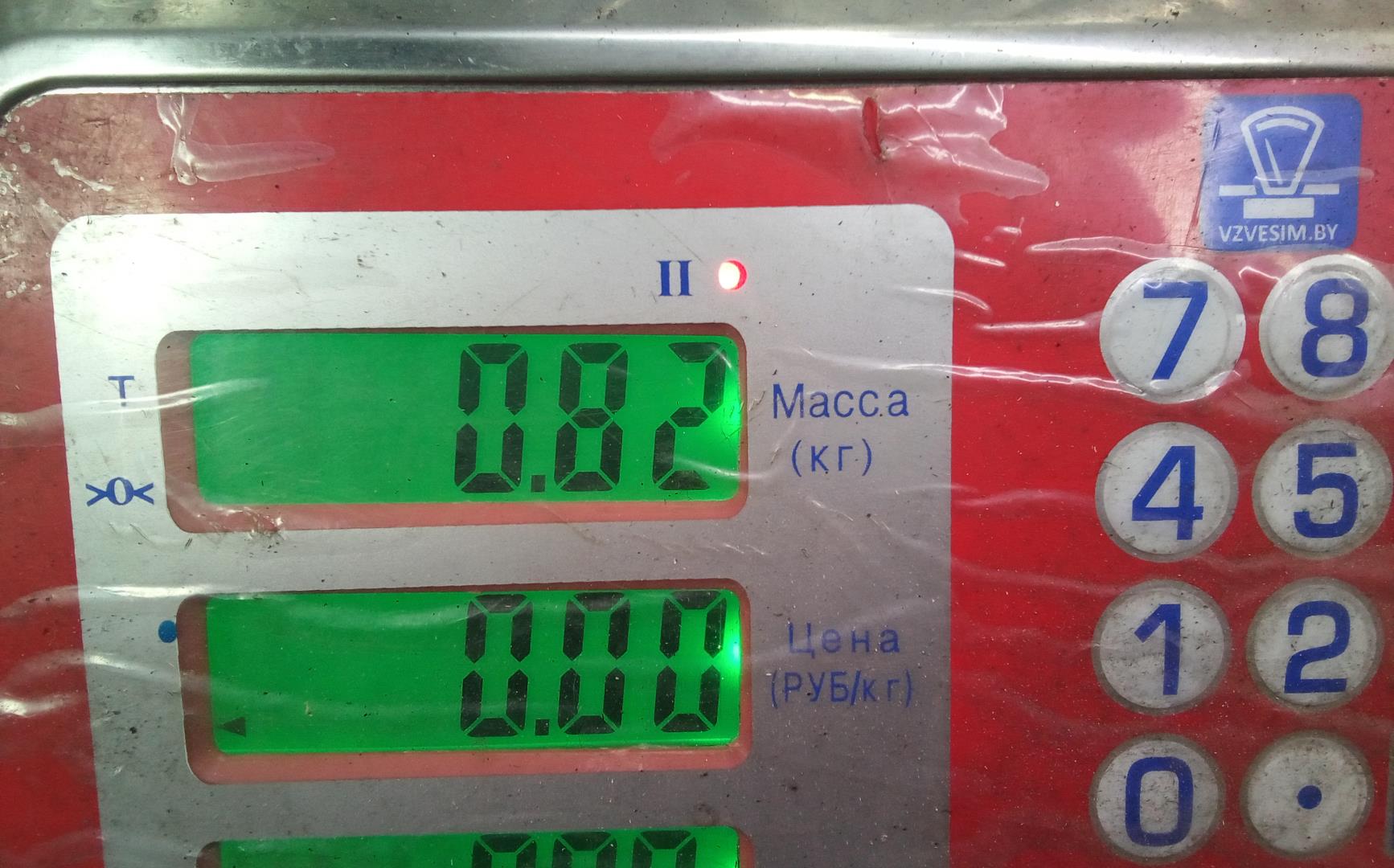Насос вакуумный