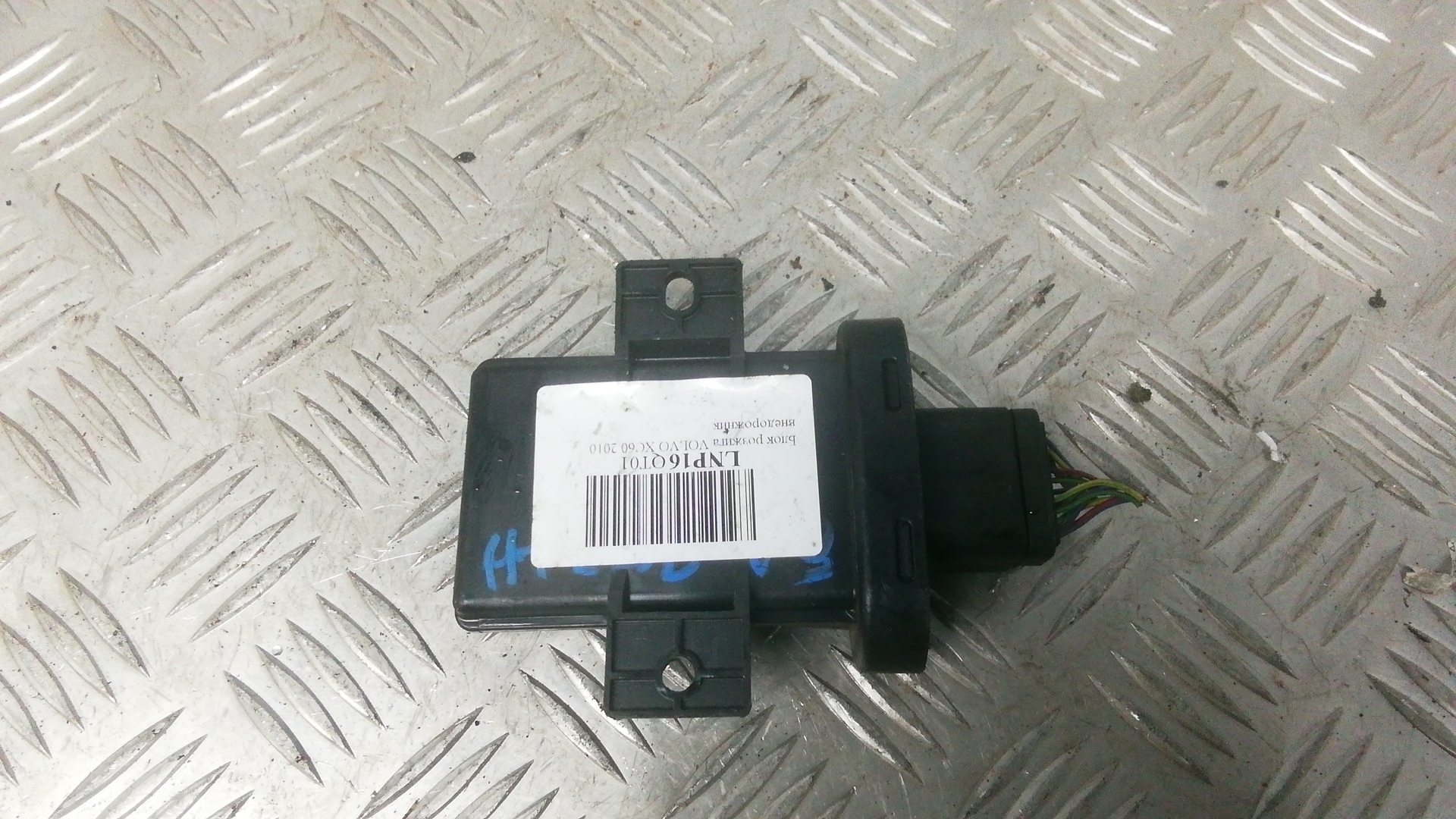 Блок ксеноновой лампы