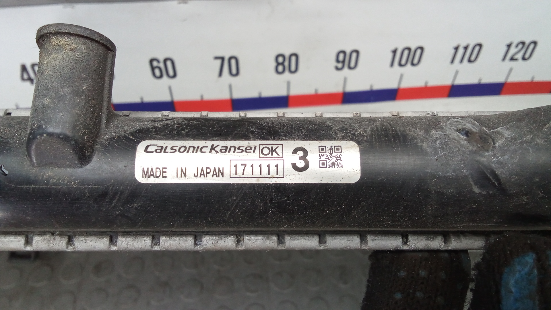 Радиатор охлаждения двигателя основной