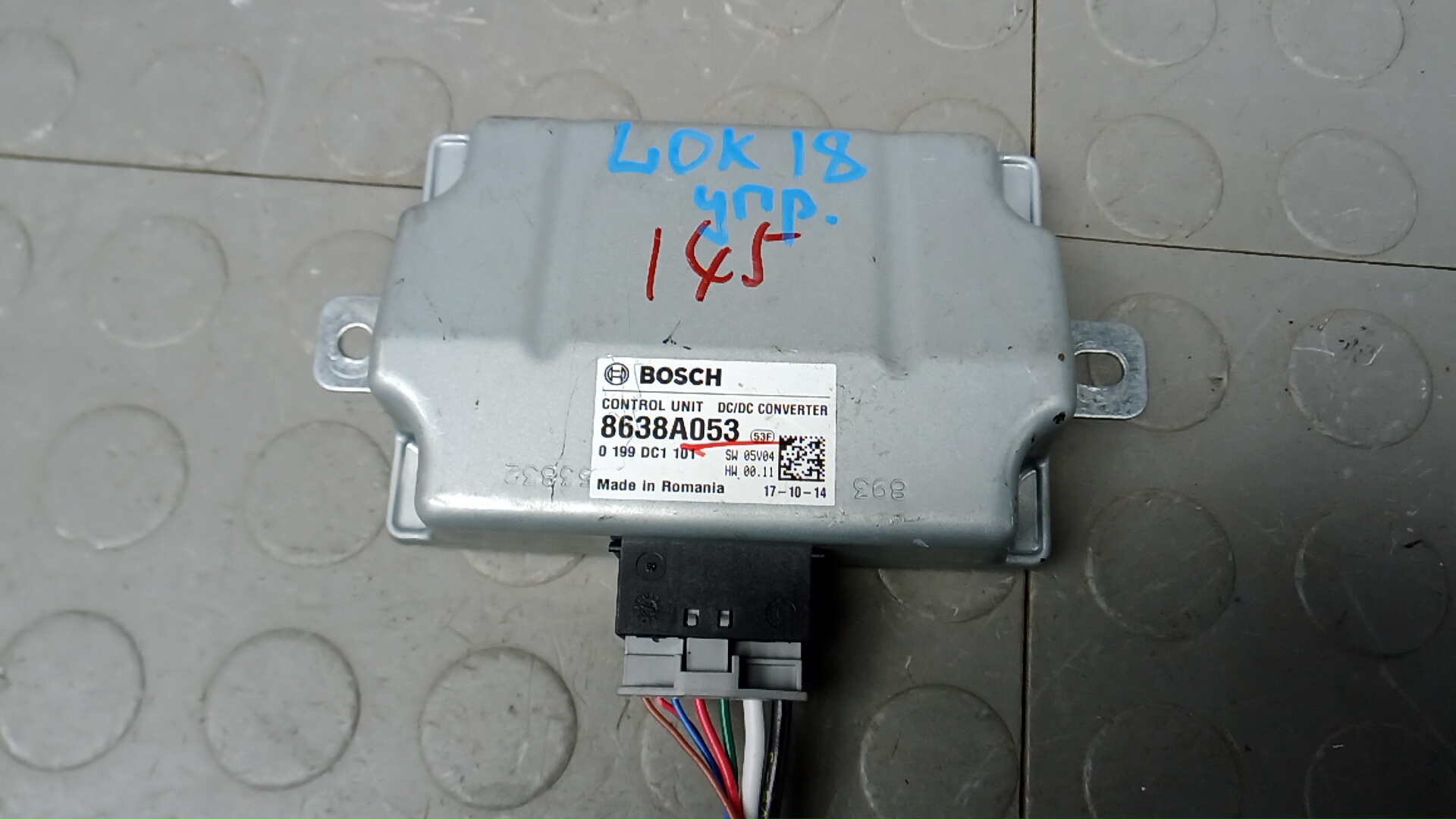 Блок электронный