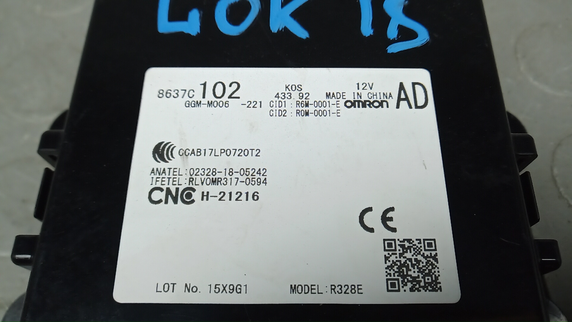 Блок электронный