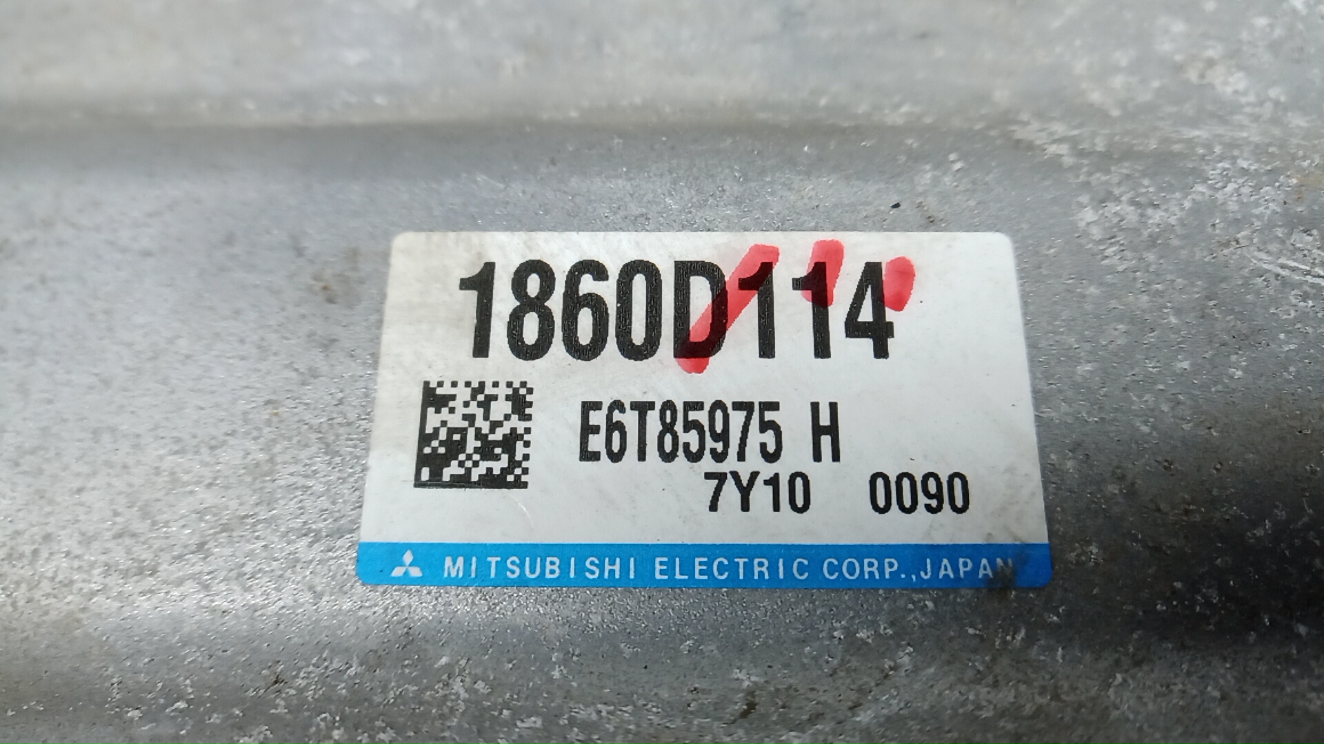 Блок управления двигателем