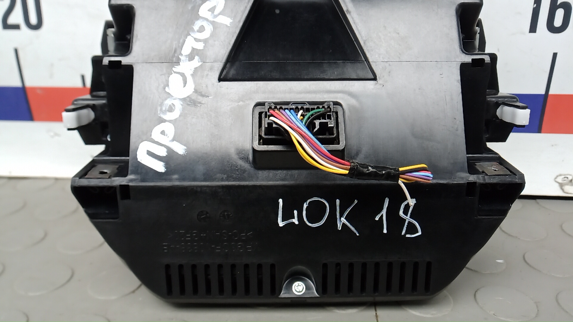 Проектор на лобовое стекло