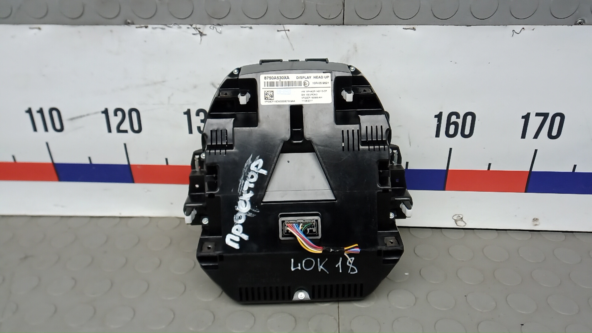 Проектор на лобовое стекло