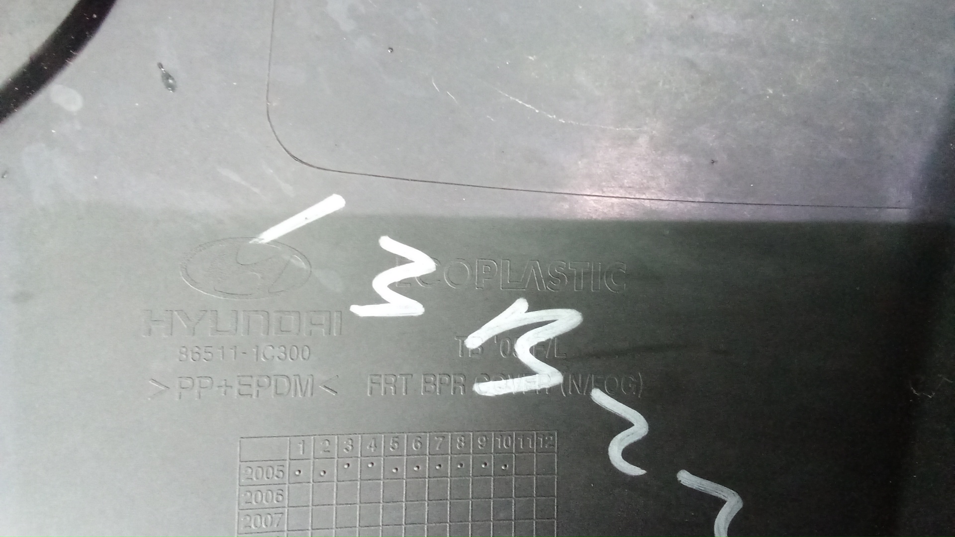 Бампер передний