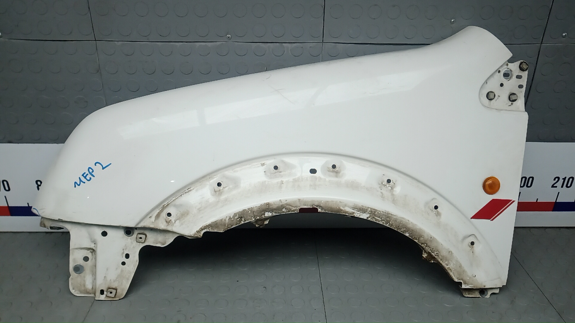 Крыло переднее левое