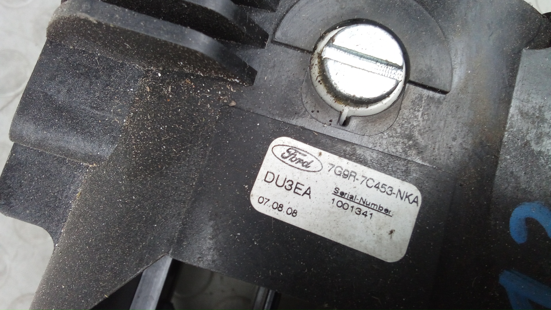 Кулиса МКПП / АКПП