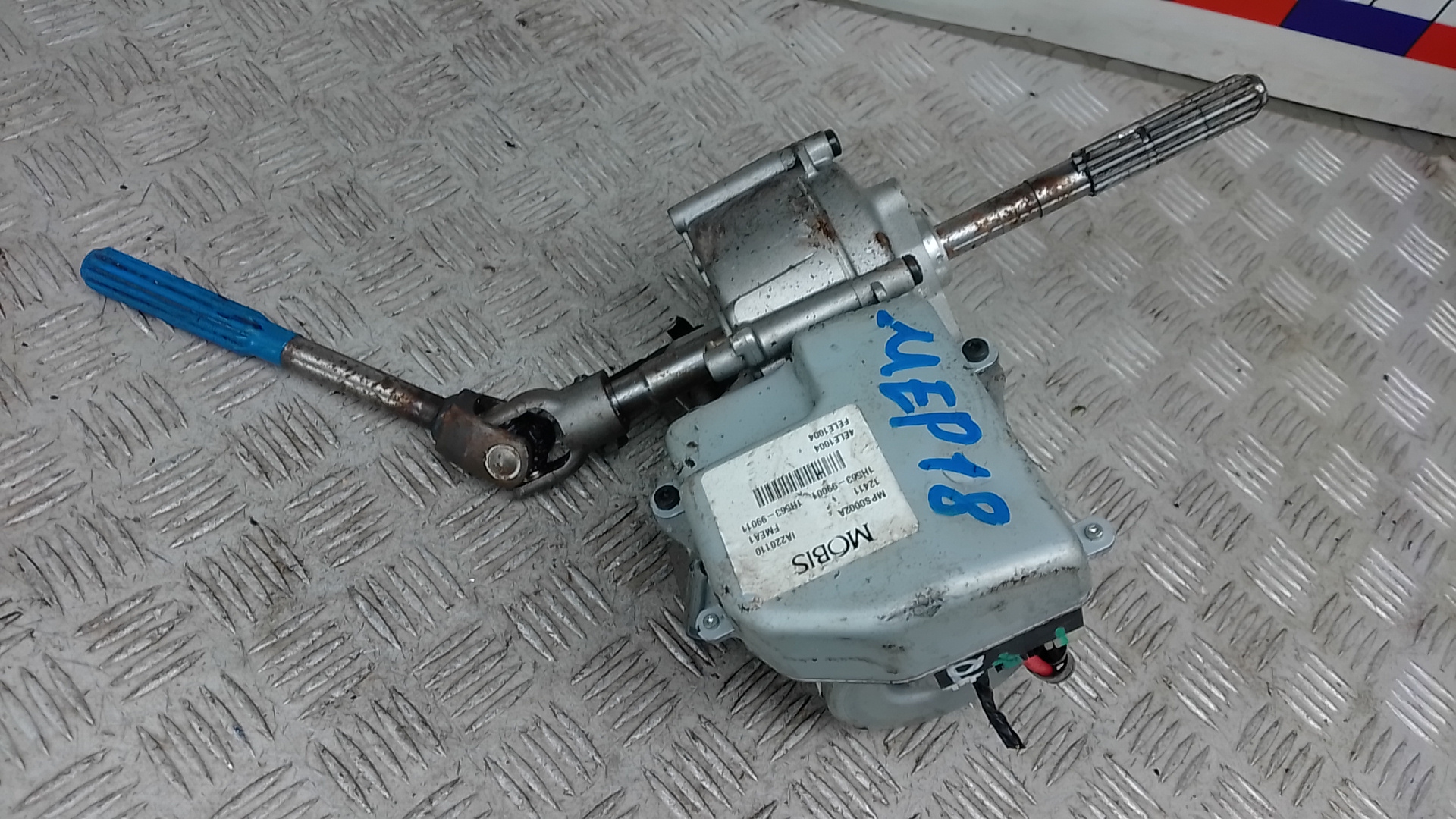 Насос ГУР (гидроусилитель руля)