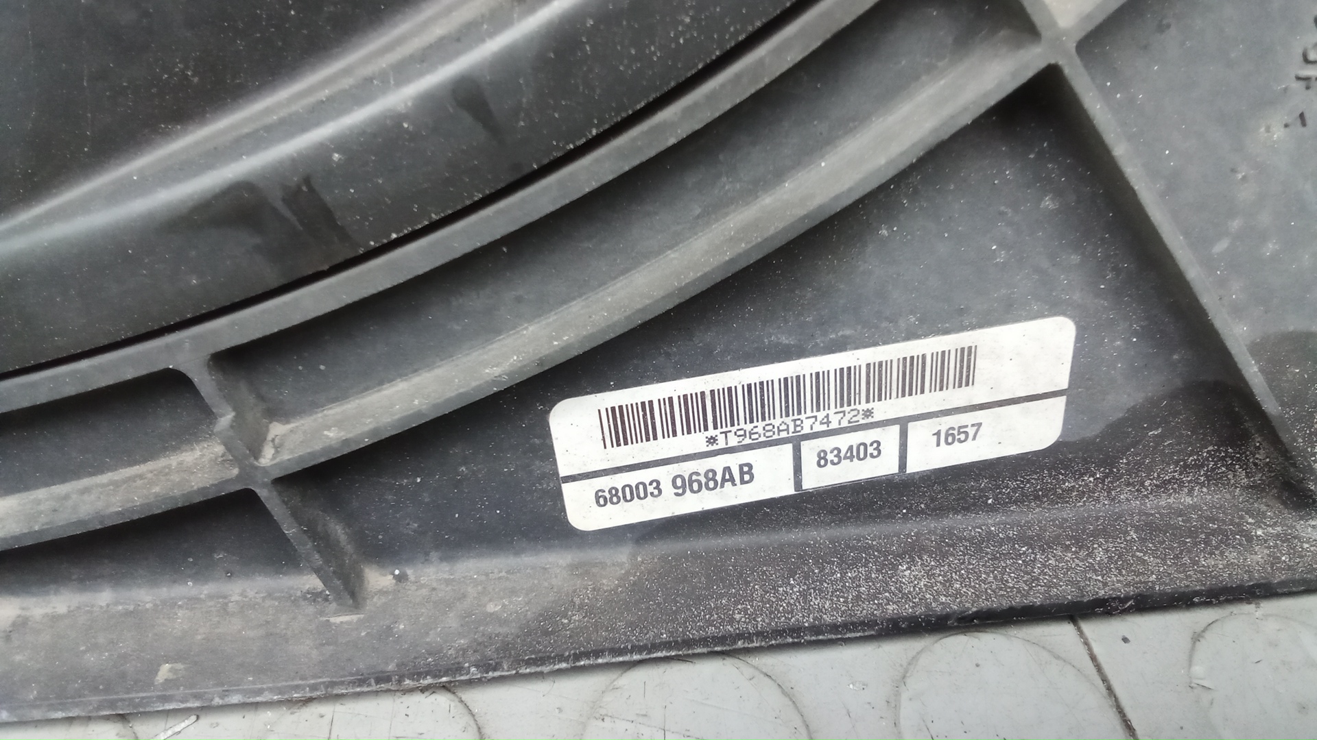 Вентилятор радиатора