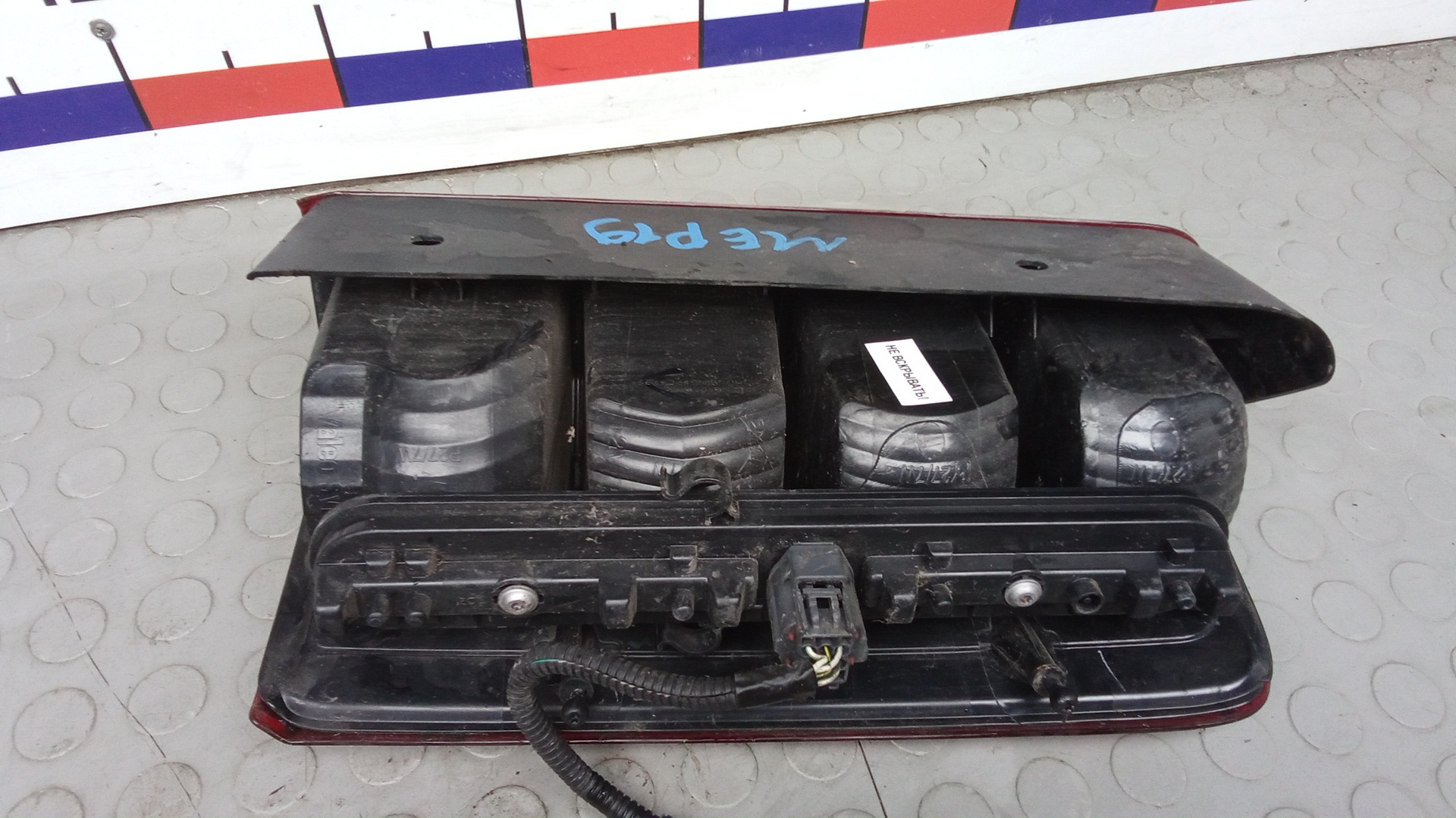 Фонарь задний левый