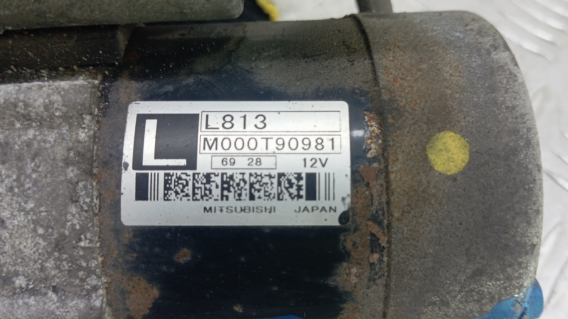 Стартер