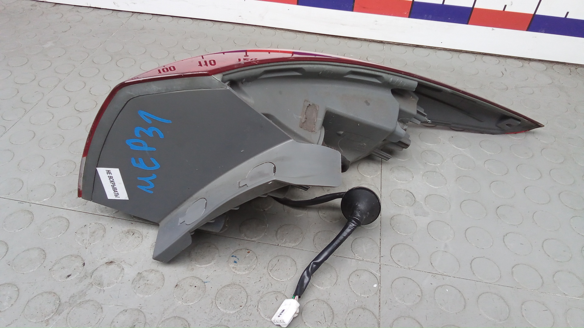 Фонарь задний левый