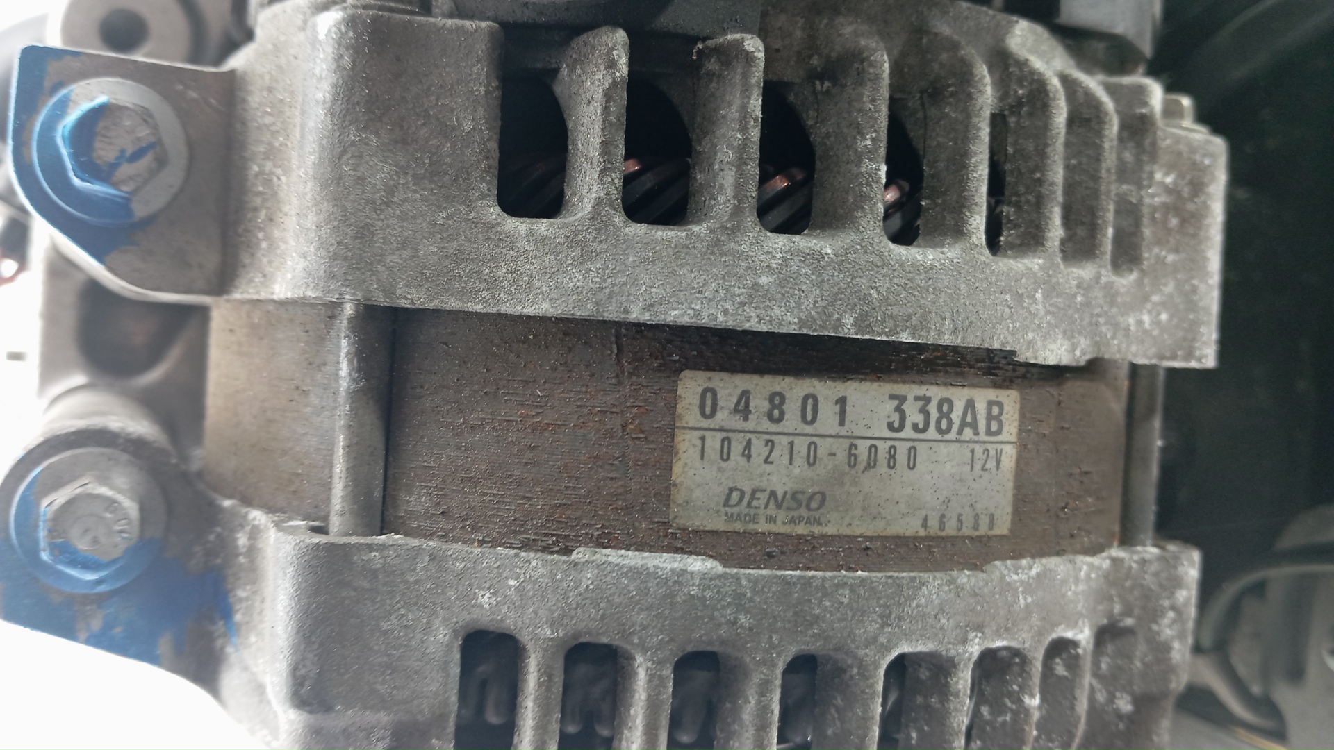 Двигатель (ДВС)