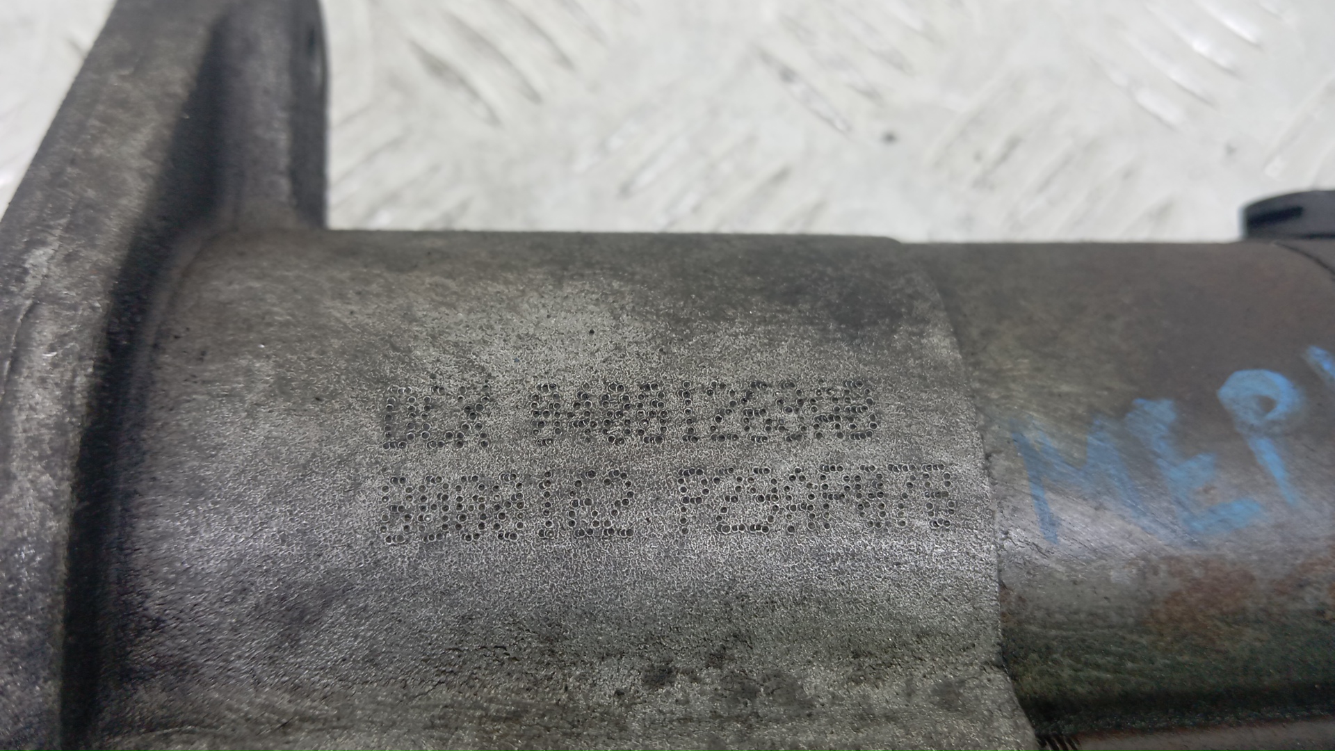 Стартер