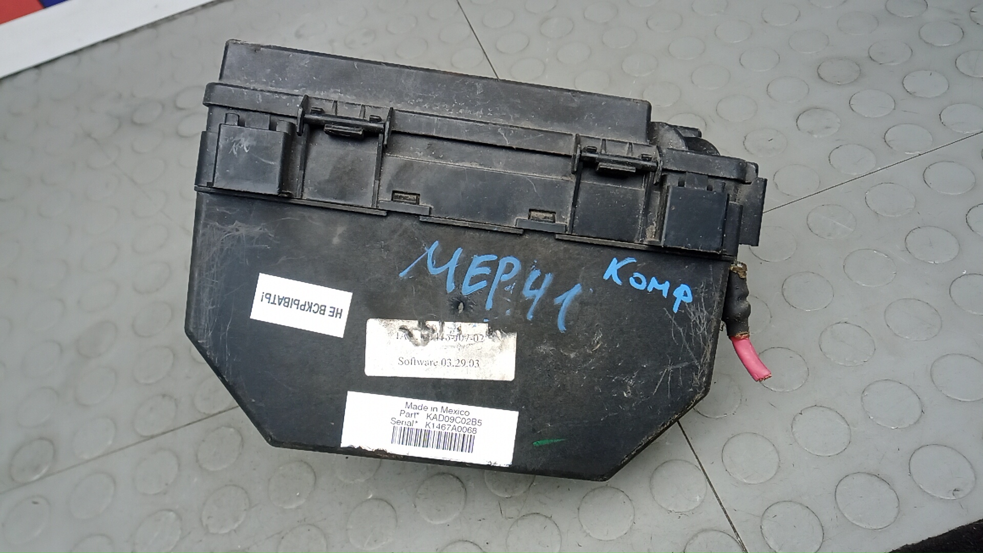 Блок комфорта