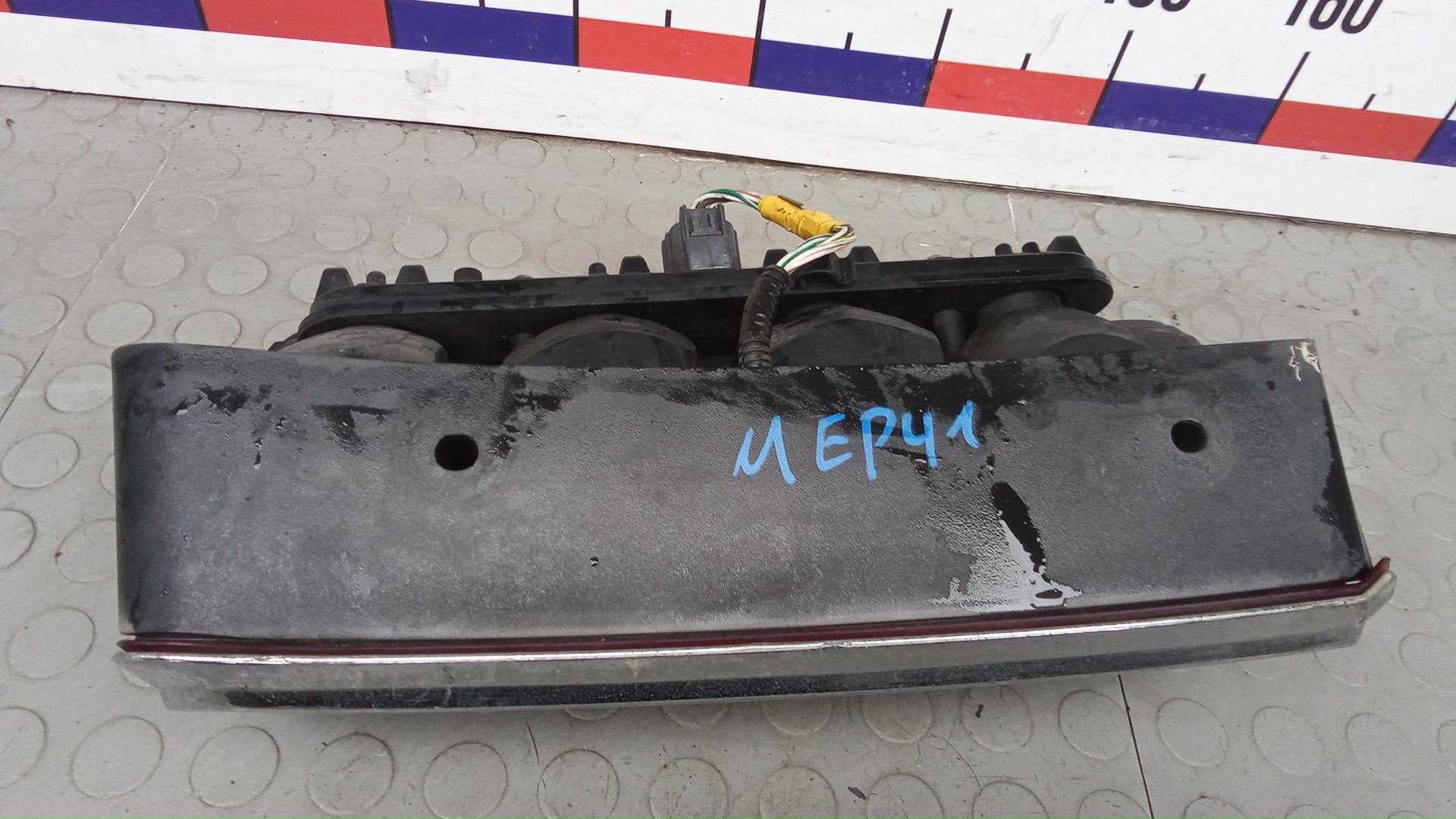 Фонарь задний левый