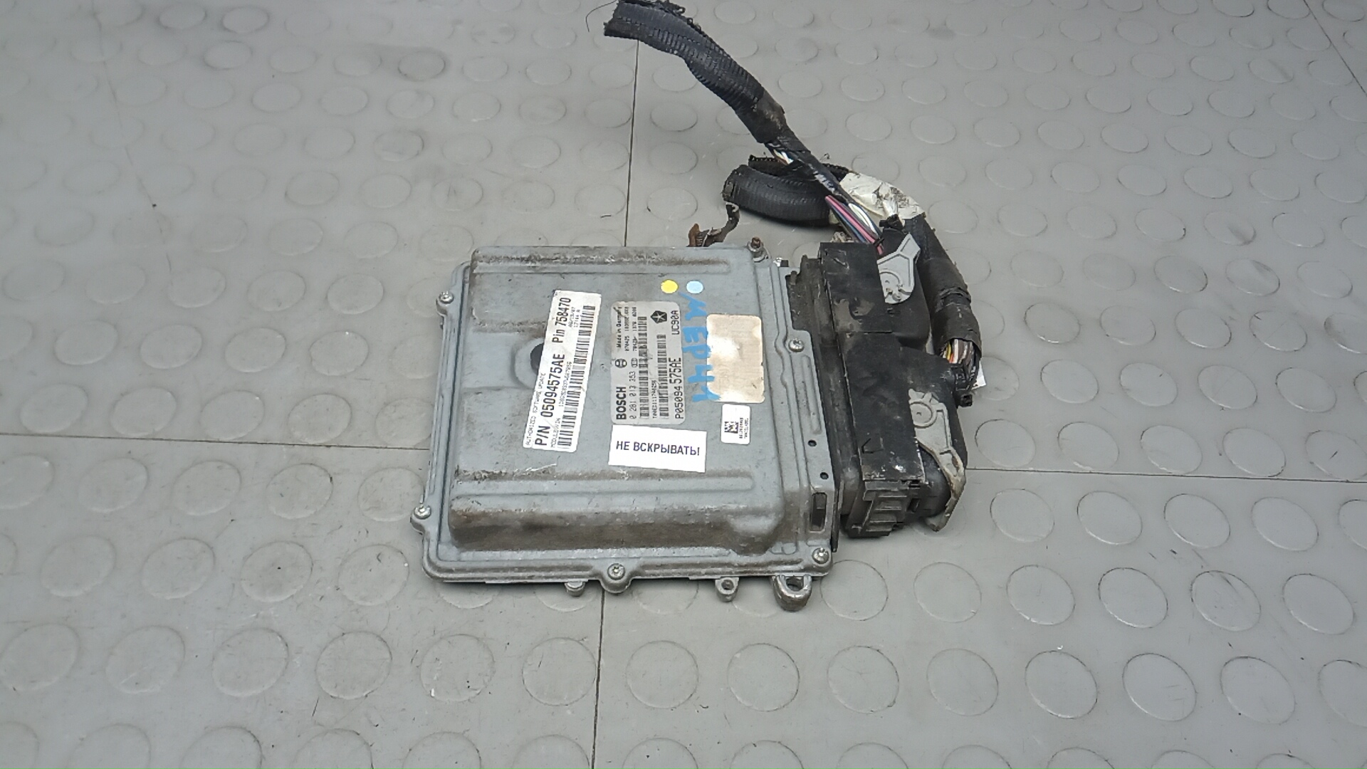 Блок управления двигателем