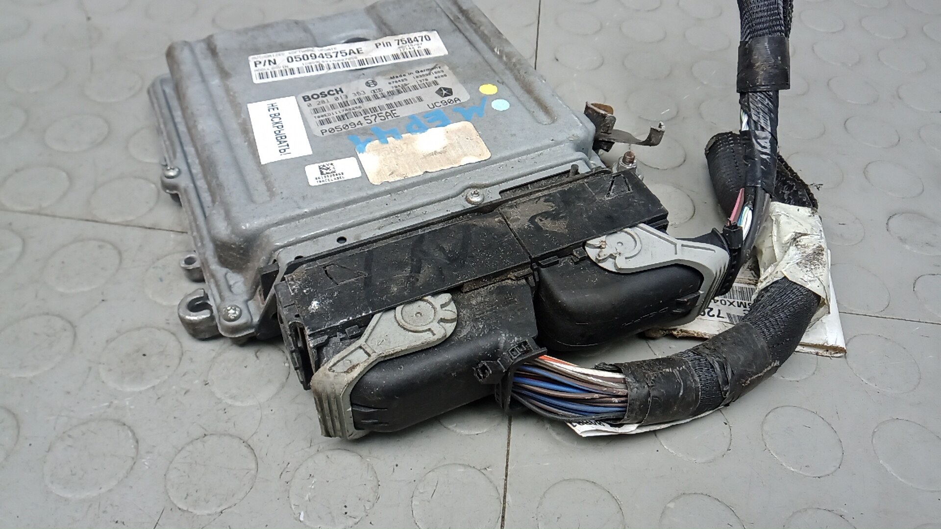 Блок управления двигателем