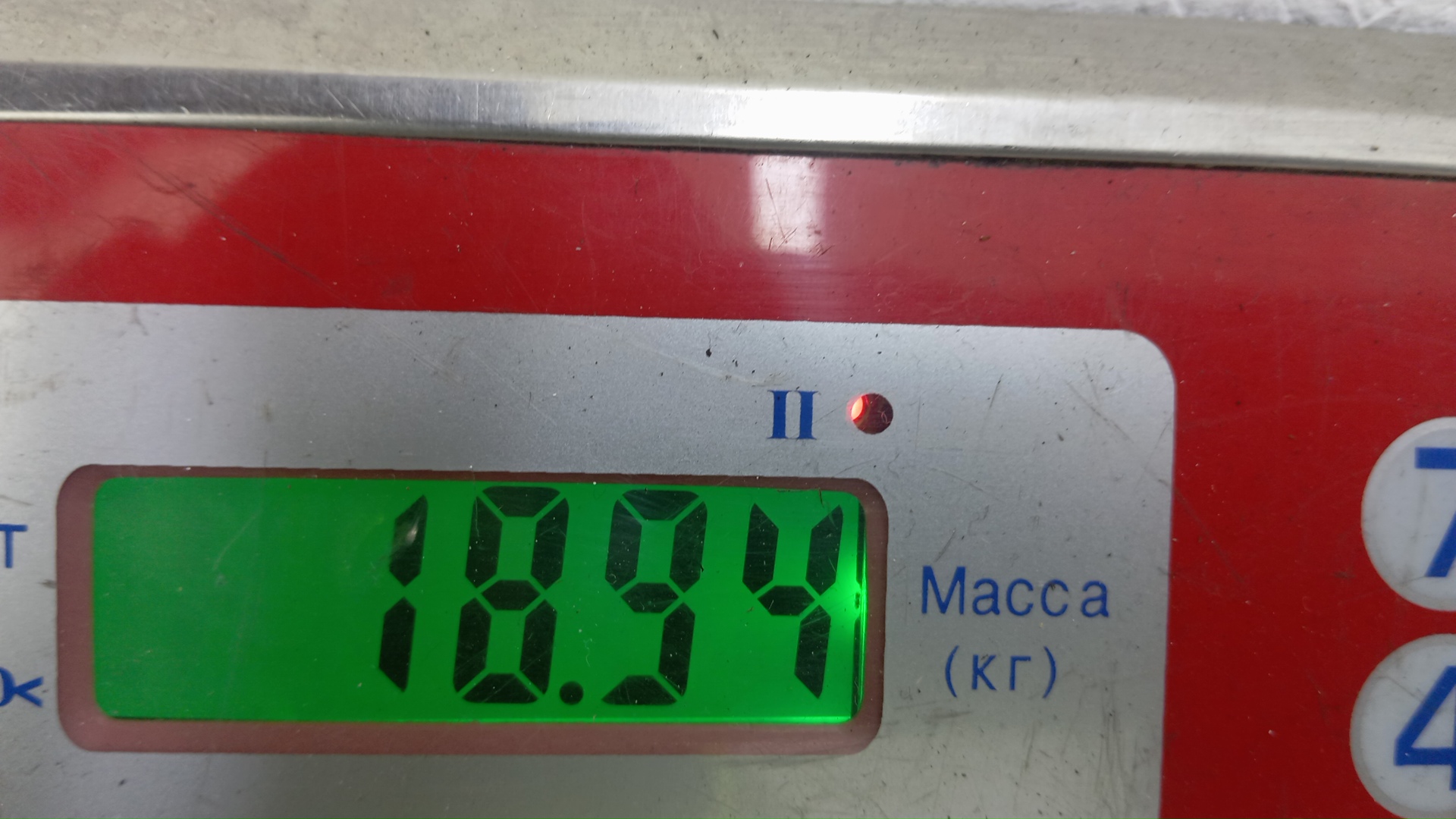 Маховик