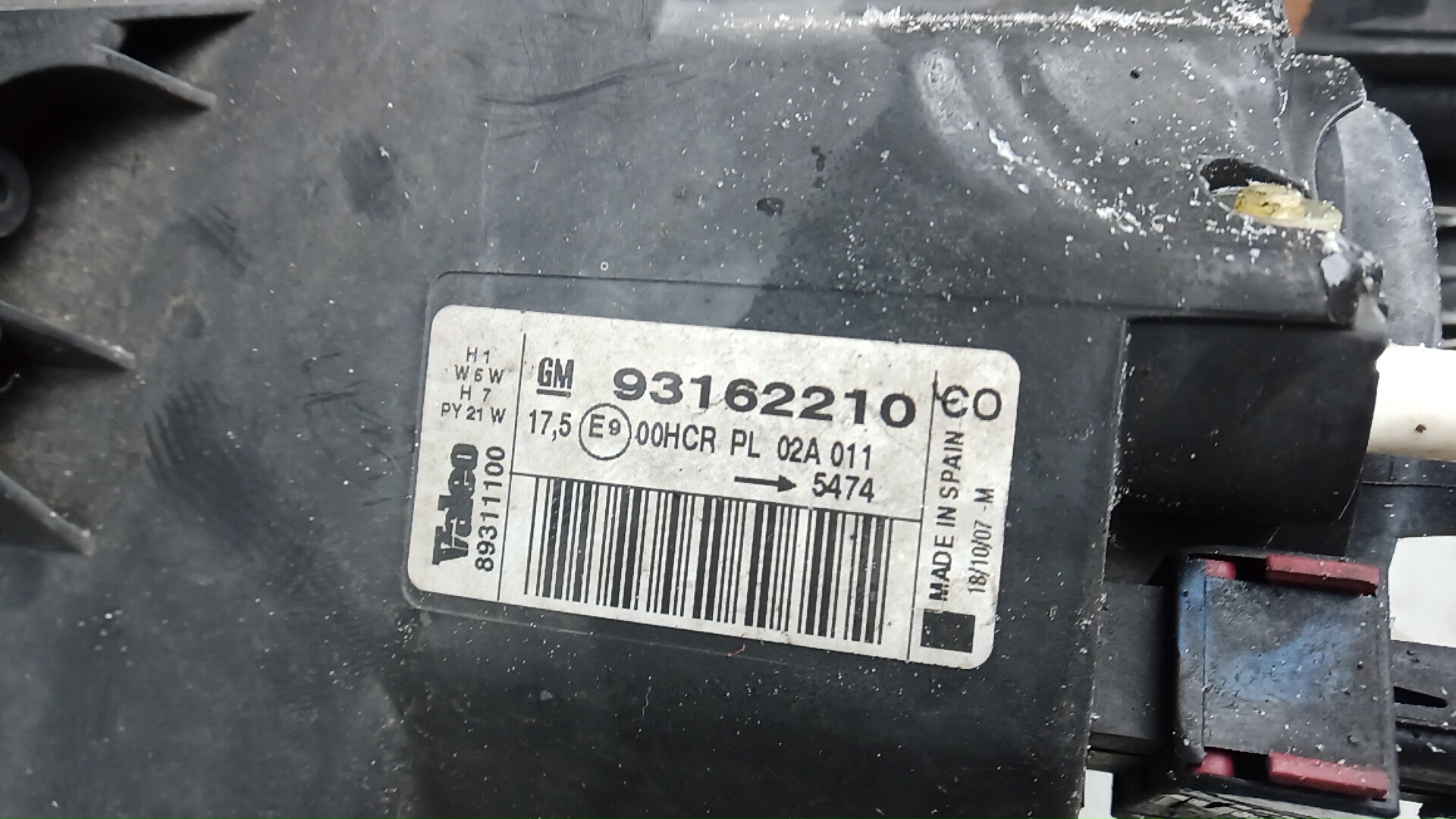 Фара правая