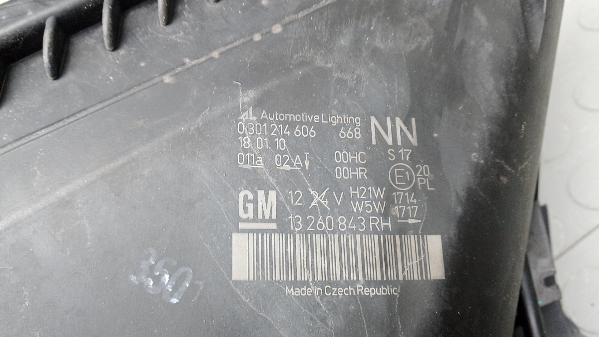 Фара правая