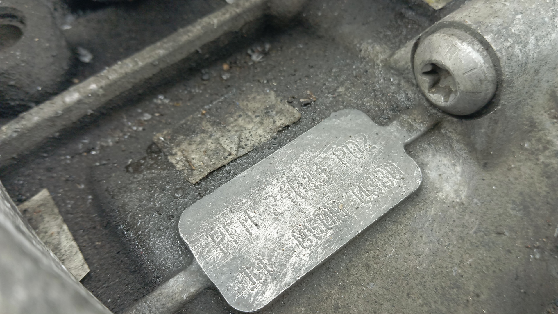 МКПП (механическая коробка переключения передач)