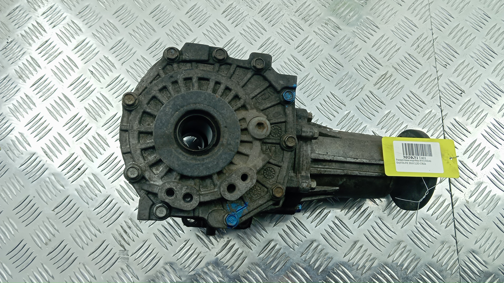 Коробка раздаточная