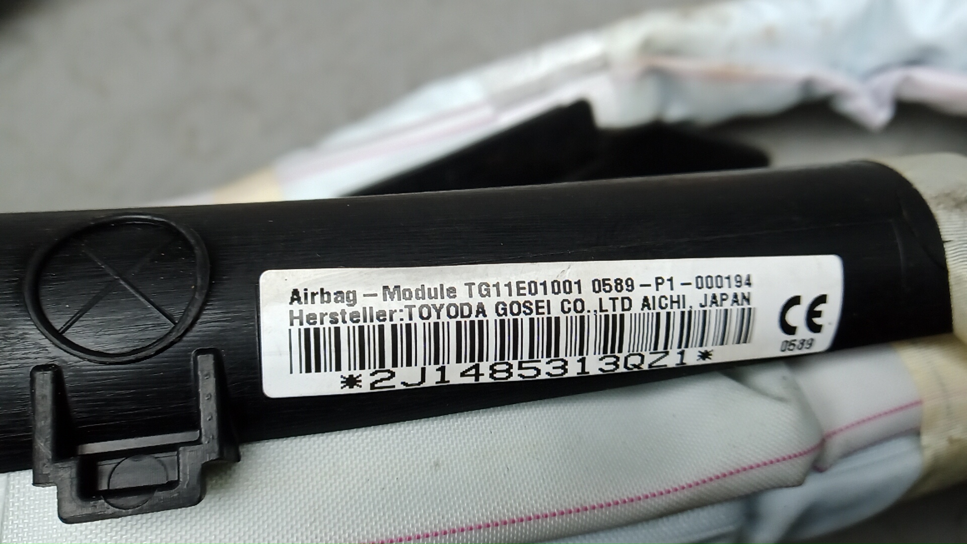 Подушка безопасности боковая (шторка)