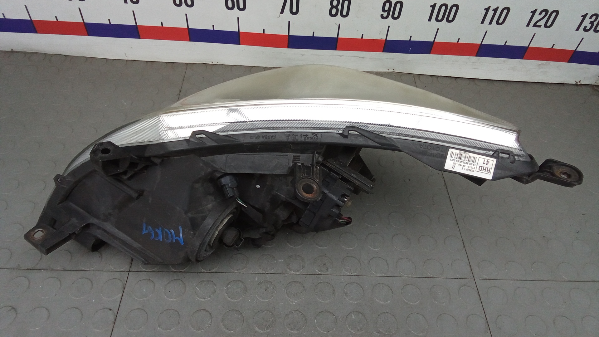 Фара правая