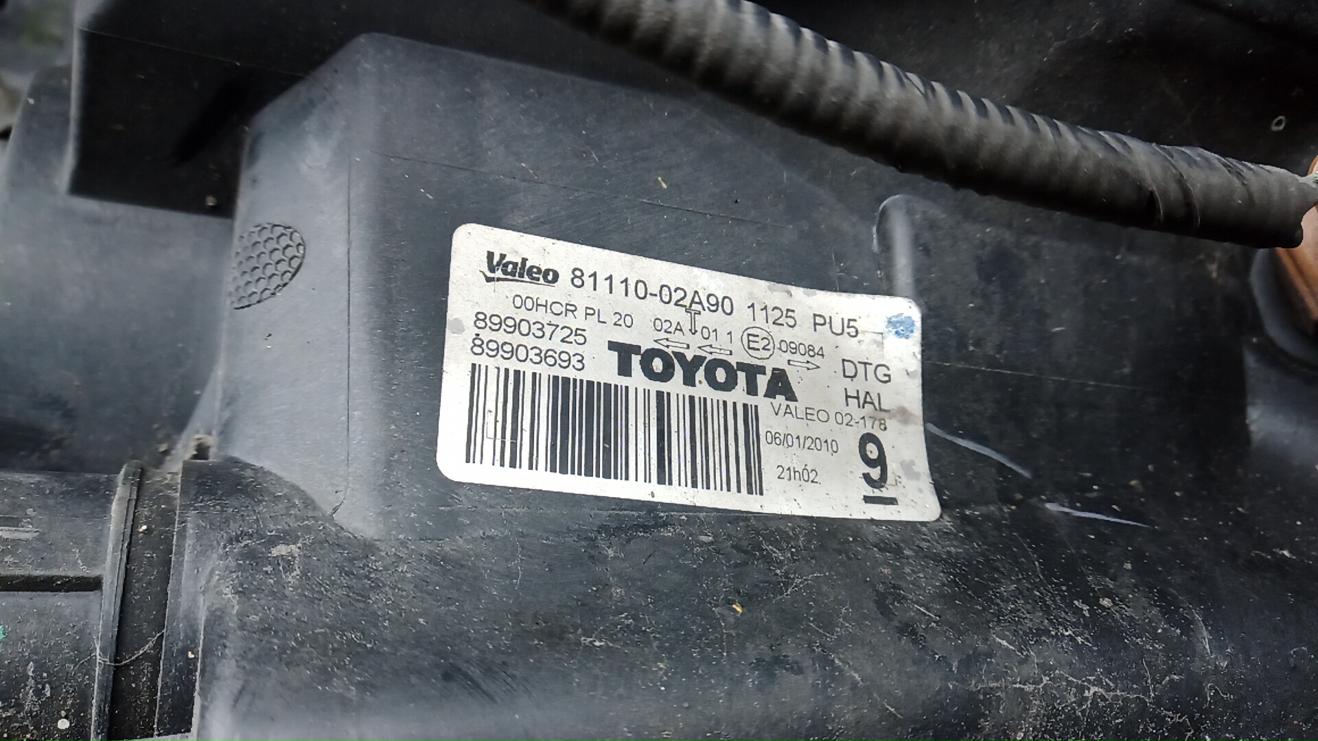 Фара правая