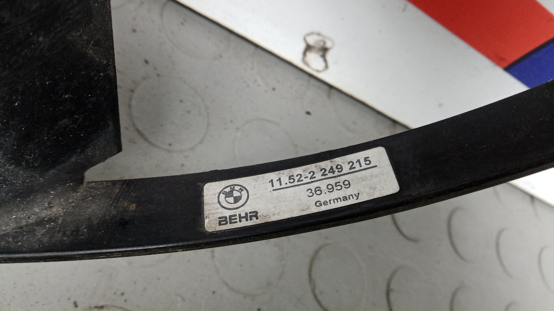 Крыльчатка