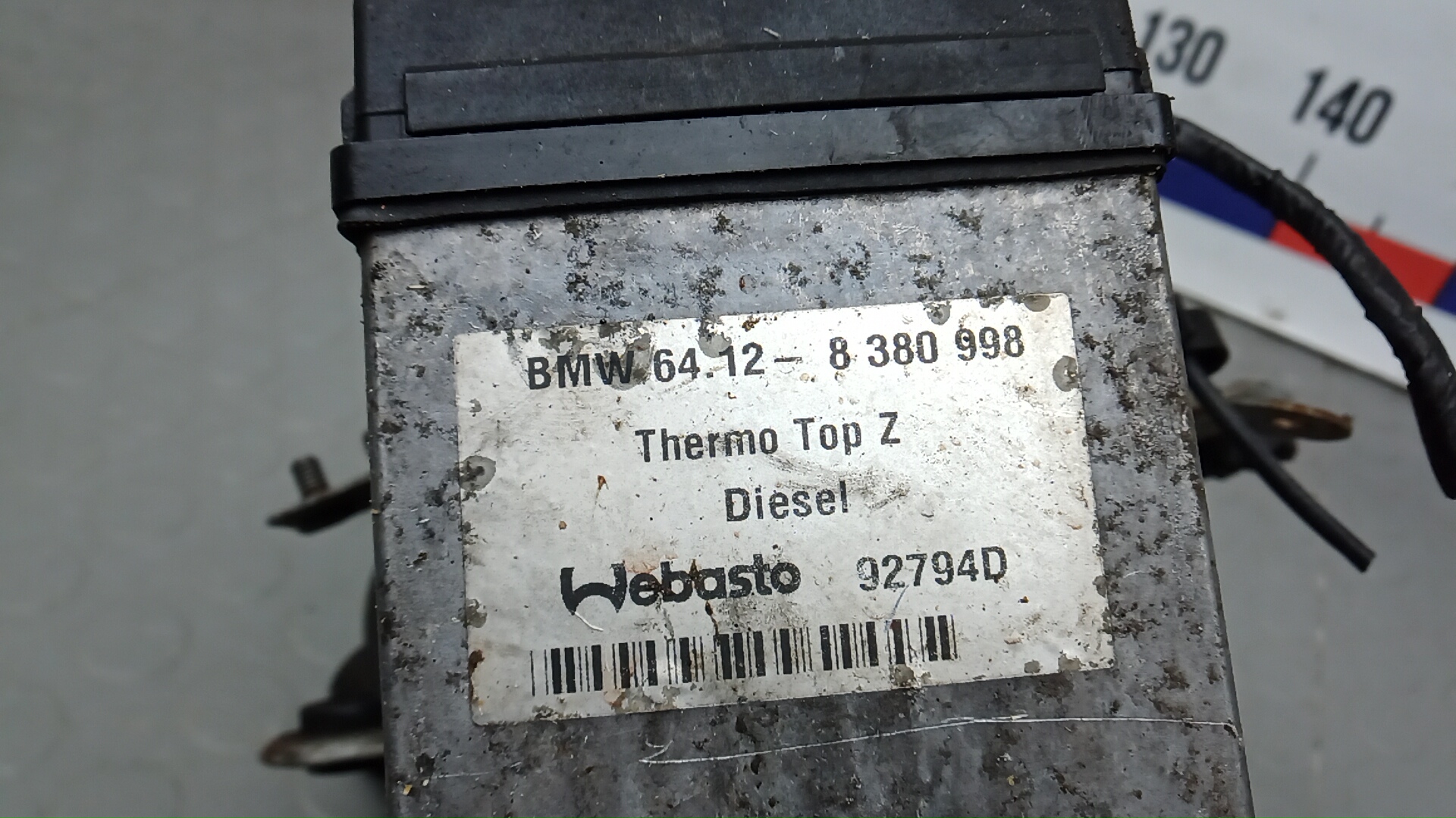 Отопитель автономный / предпусковой обогреватель