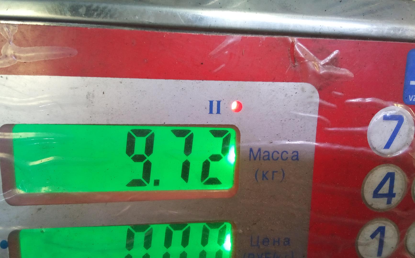 Коленвал