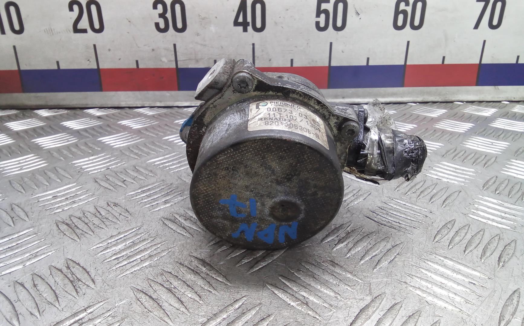 Насос вакуумный