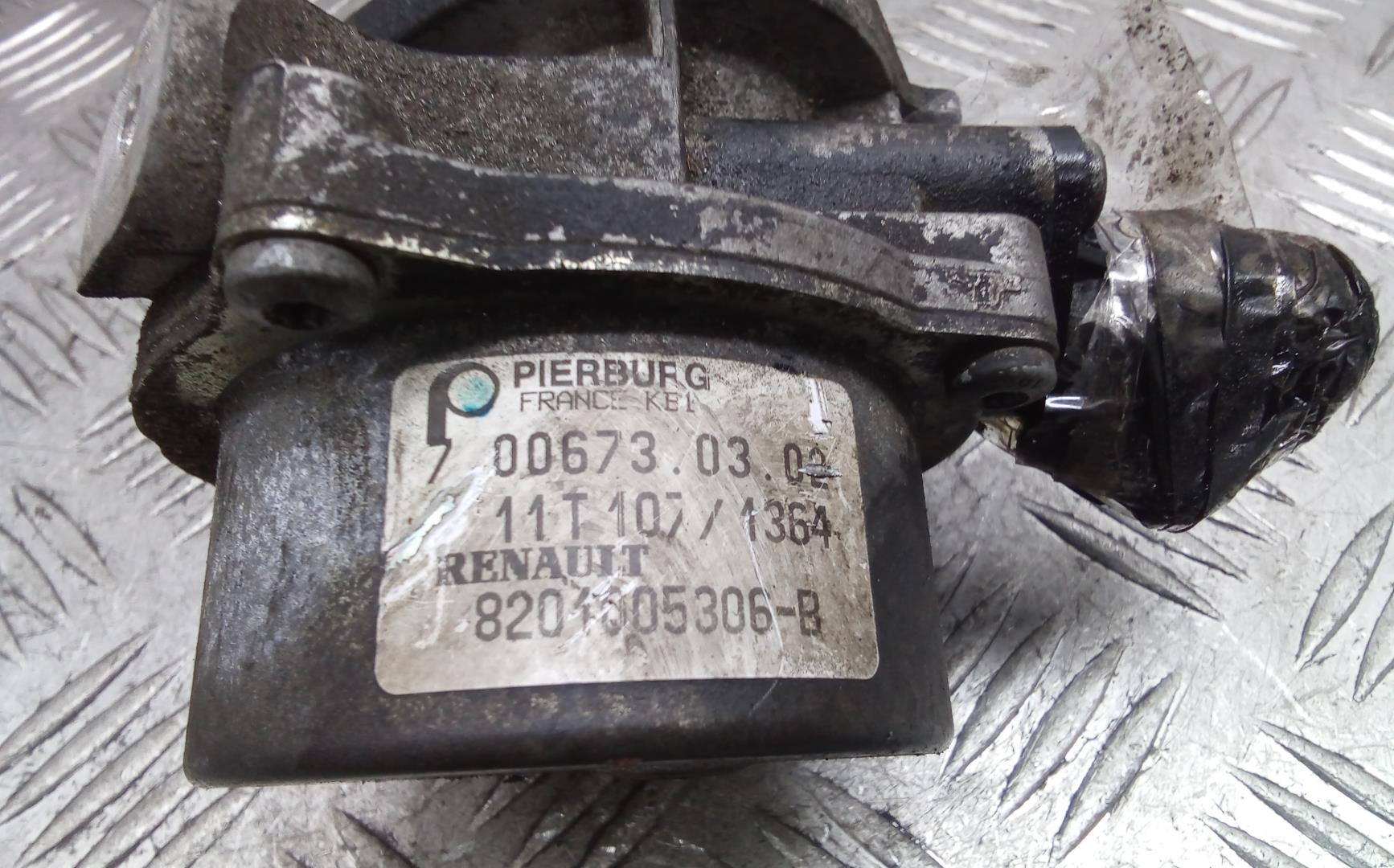 Насос вакуумный