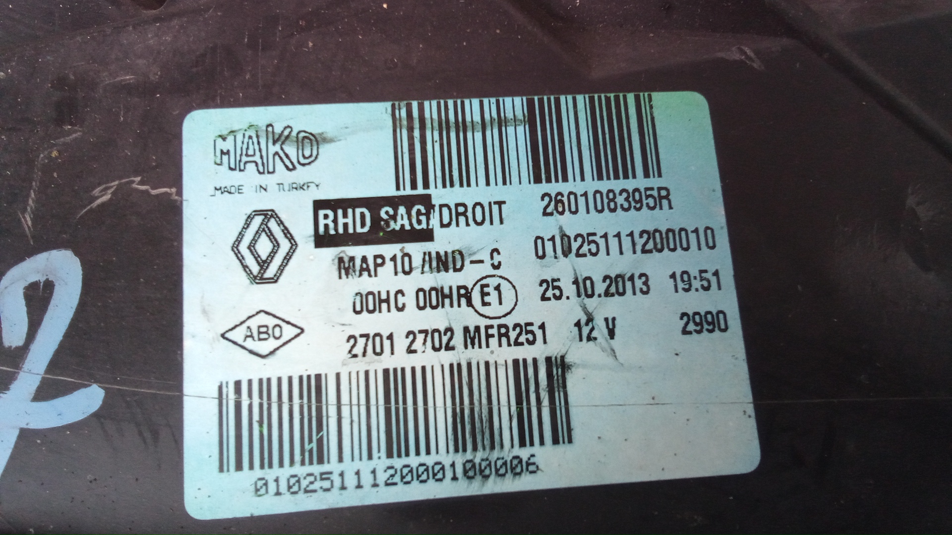 Фара правая