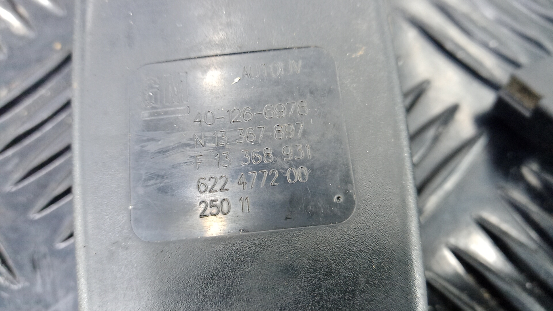 Защелка ремня безопасности